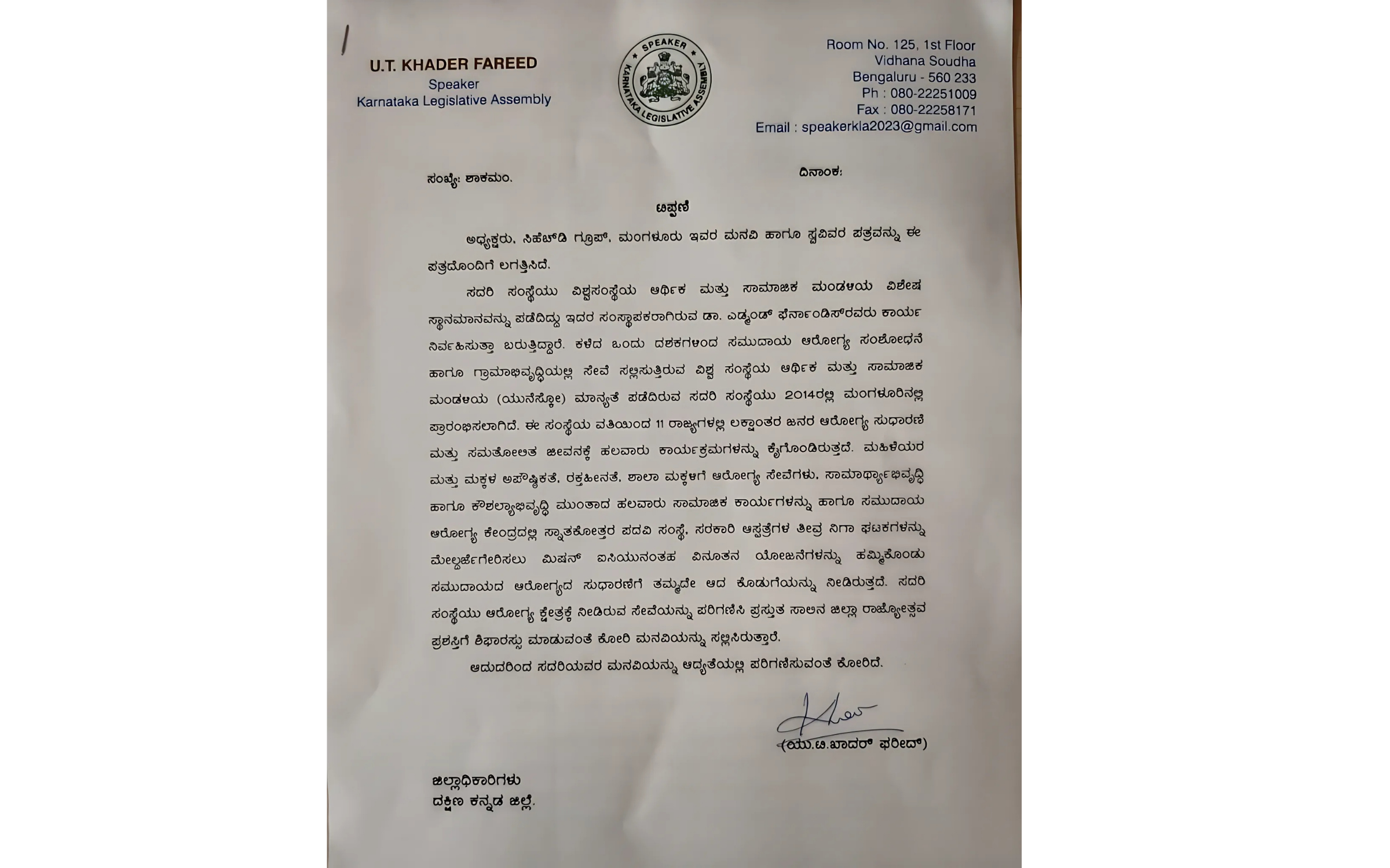 Karnataka Government Speaker Recommends CHD Group for Rajyotsava Award